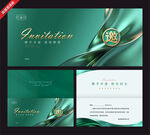 绿色奢华邀请函设计模板