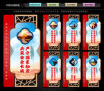 全民国家安全教育日普法宣传