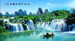 瀑布山水