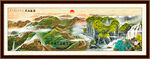 长城山水画