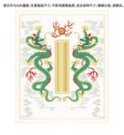 纳福升龙标签线描龙浮雕龙包装龙