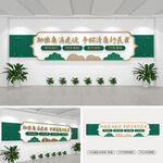 争做清廉行医者医院廉洁文化墙