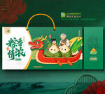 粽子包装