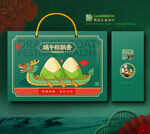 粽子包装 端午礼盒