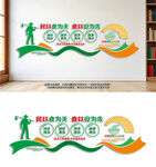 食品安全文化墙