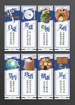 简约蓝色食堂文化展板