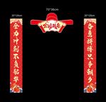 中高考金榜题名状元门教室装饰