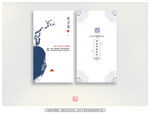 中式简约风名片设计