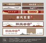 中式门头设计