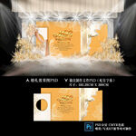 金盏花橘色婚礼迎宾区