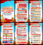 统筹发展和安全护航十五五新征程