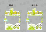 手打柠檬汁小吃车设计