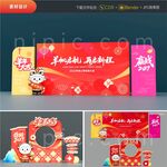 2027新年节龙门架美陈拱门