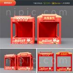 2027春节美陈摊位