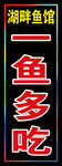 电子灯牌