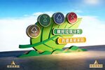垃圾分类户外造型雕塑标识牌