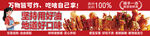 炸串烧烤小吃摊位门头设计美食