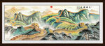 长城山水画