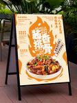 酱香排骨海报