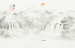 新中式水墨山水画