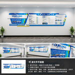 蓝色企业文化墙