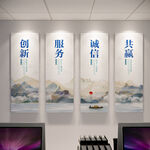 企业文化挂画 企业文化墙