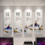 企业文化展板 企业文化墙