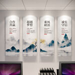 企业文化展板 企业文化标语