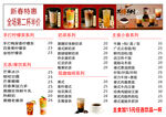 新物料价格汇报表
