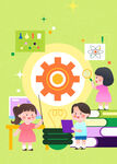 儿童实验室科学研究学习教育插画