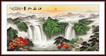 客厅风水画