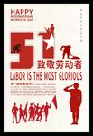 五一海报