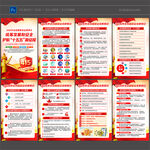 国家安全教育日