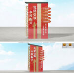 党建引领乡村振兴雕塑