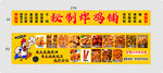 炸鸡铺小吃海报