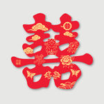 红色双喜矢量剪纸装饰图案