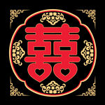 中式传统双喜矢量剪纸图案装饰