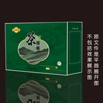 茶叶礼盒包装展示