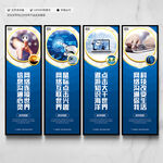 计算机教室展板