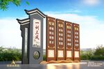 学校园一训三风雕塑造型标识牌