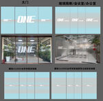 现代简约办公室玻璃贴膜玻璃腰线