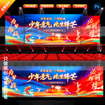 决战中考高考背景