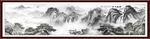 水墨山水画