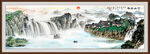 巨幅山水画