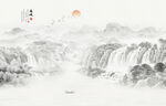意境山水画