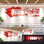 党建文化墙 背景墙 党员活动室