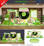 世界读书日美陈