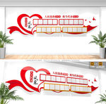 人大风采照片墙