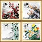 梅兰竹菊背景墙