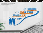 企业楼梯文化墙